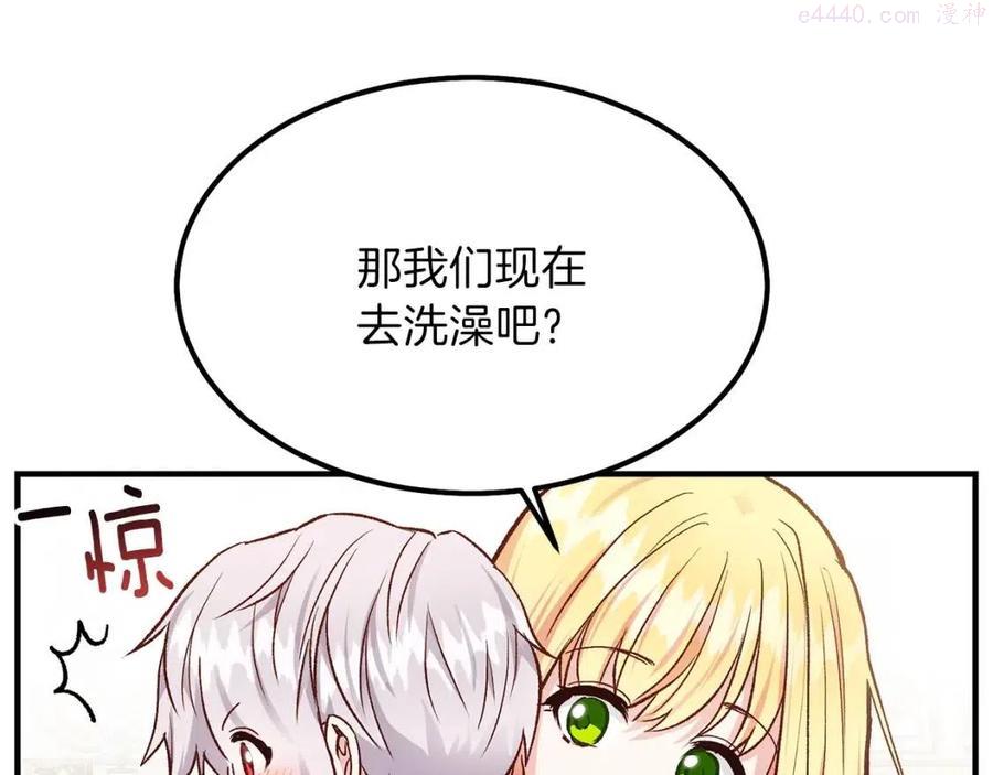 第8话 别离开我4