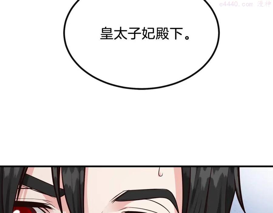 第7话 拒绝洗澡2