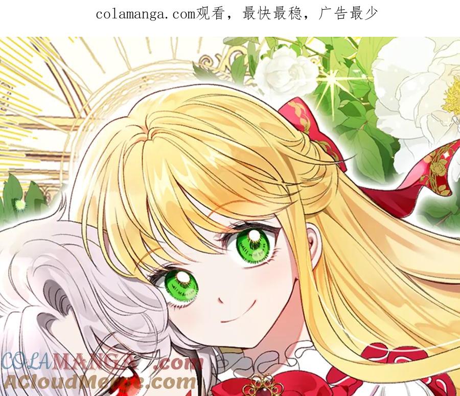 第22话 不是兔子是狐狸！0