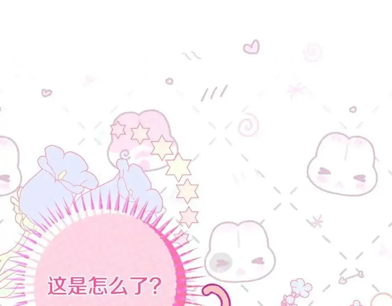 第8话 陛下的质疑4