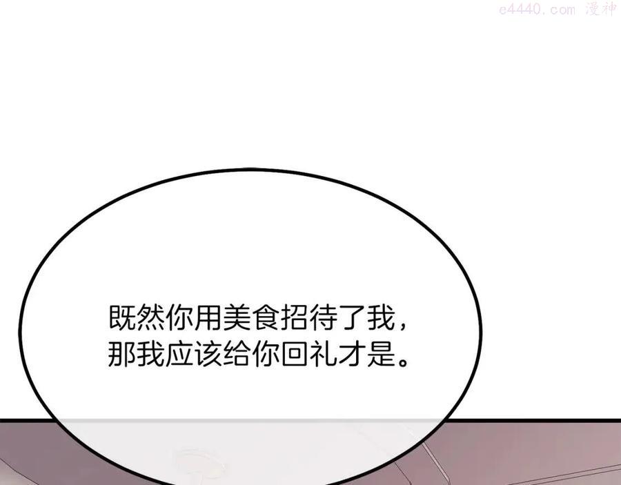 第22话 玫瑰花语3