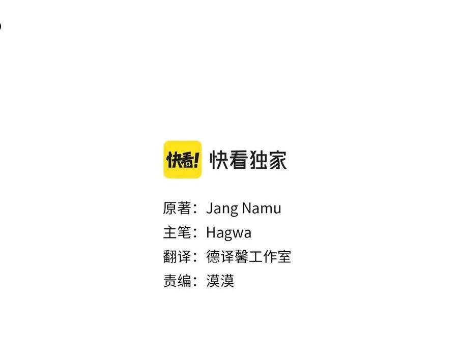 第12话 铂汉的预言2