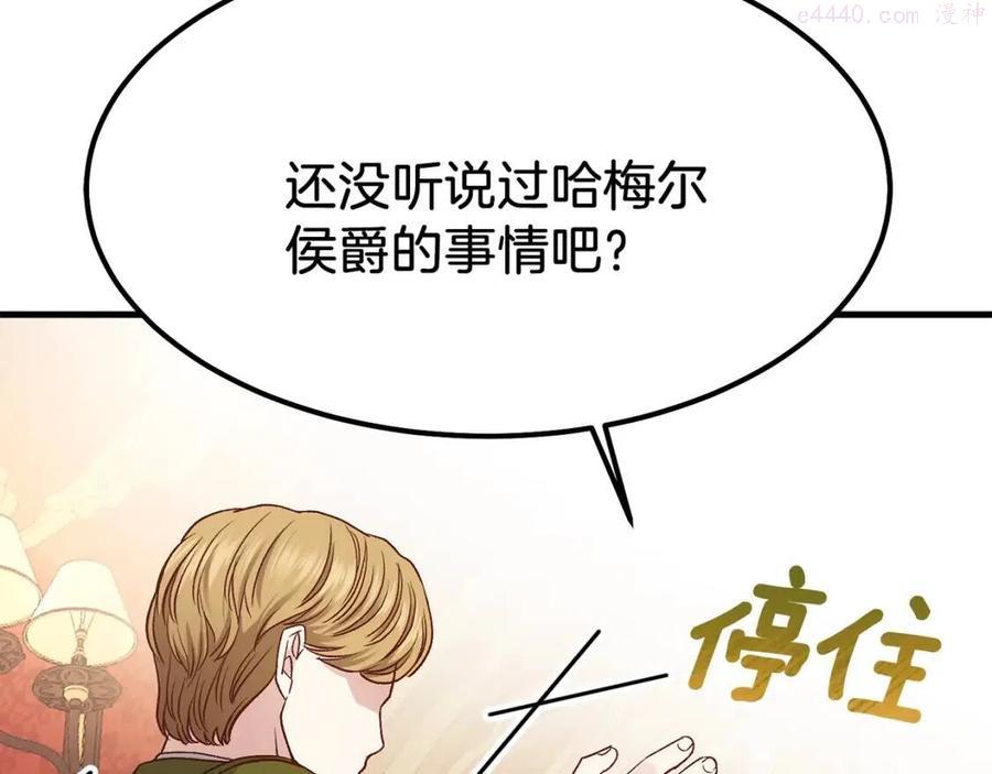 第20话 一起练舞2