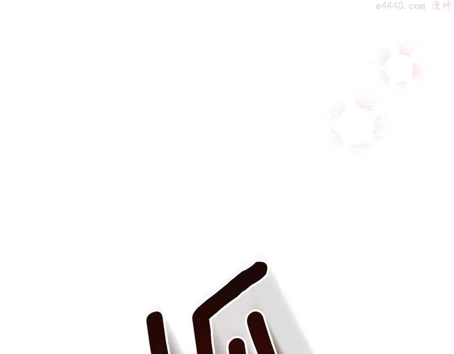 第38话 你是我的祝福吗？4
