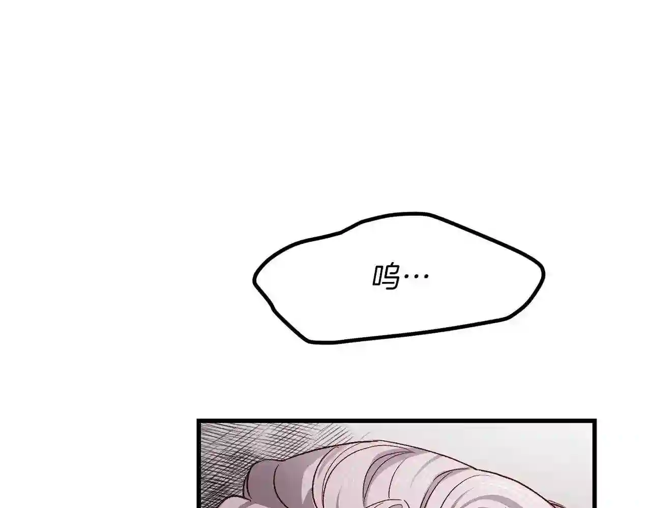 第8话 底线4