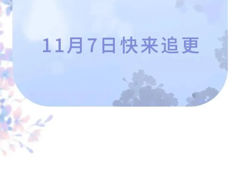 第三季回归通知4
