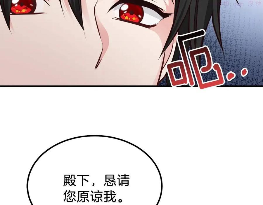 第7话 拒绝洗澡3