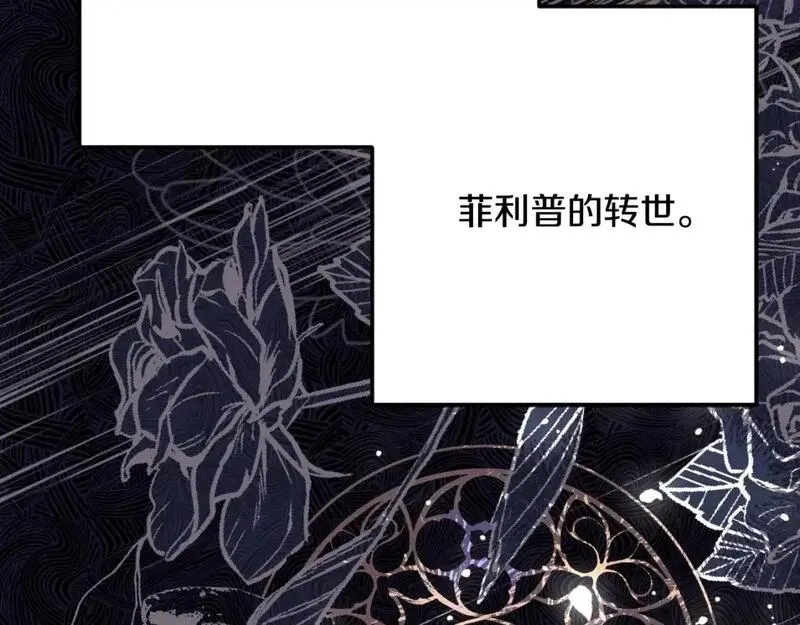 第3话 想告诉你4