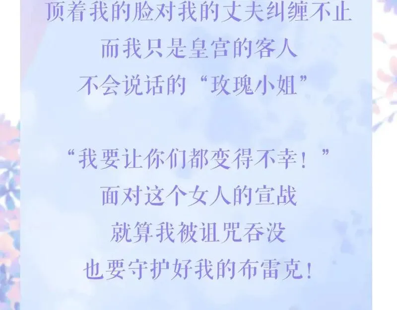 第三季回归通知3
