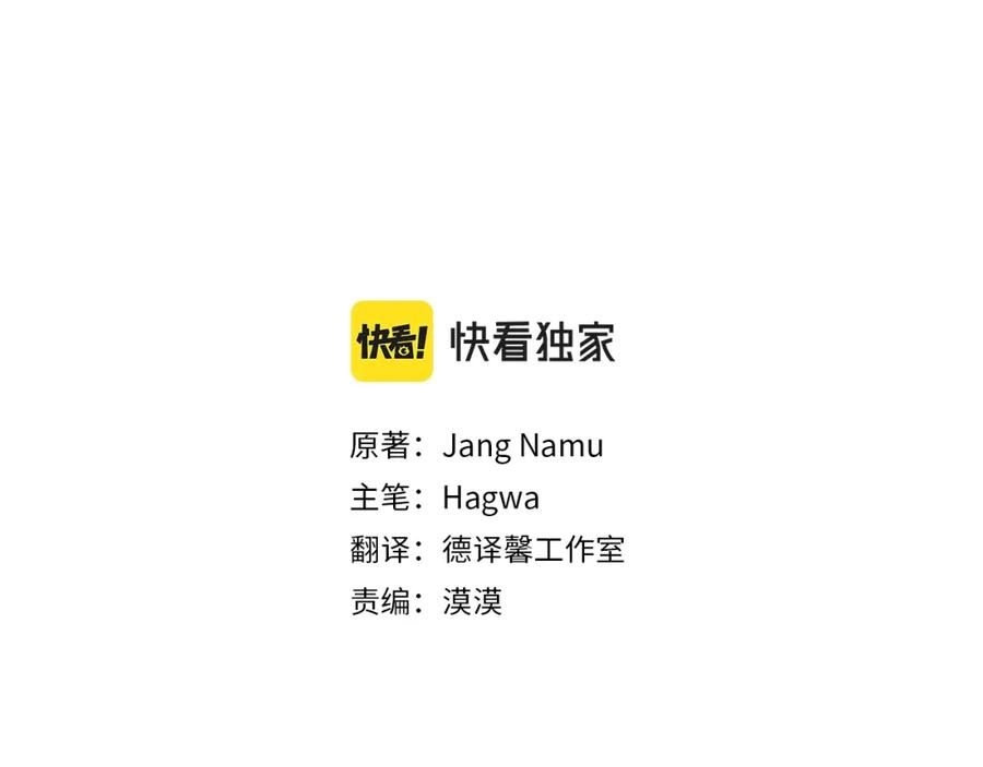 第34话 代价2