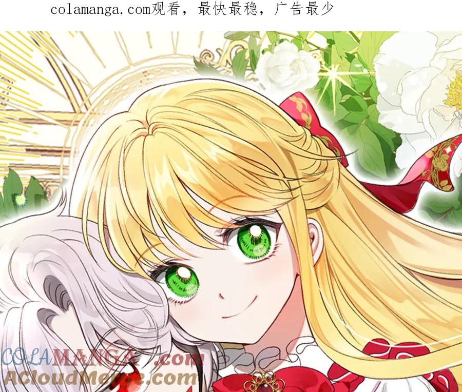 第21话 我不是小孩了0