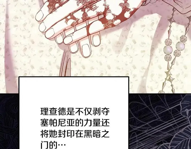 第3话 想告诉你3
