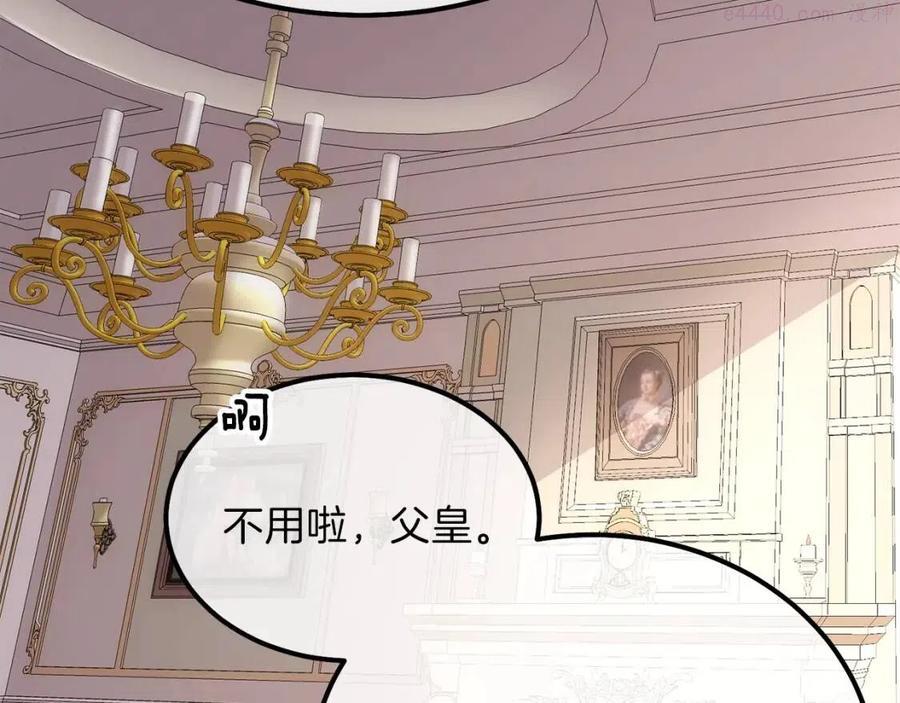 第22话 玫瑰花语4