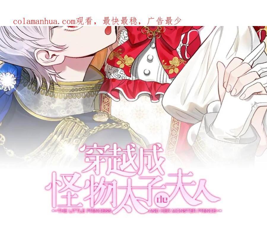 第34话 代价1