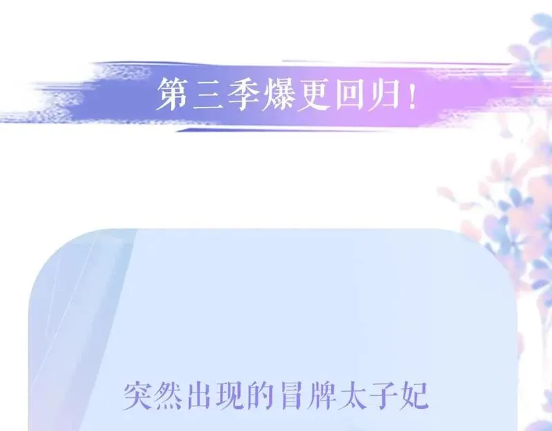 第三季回归通知2