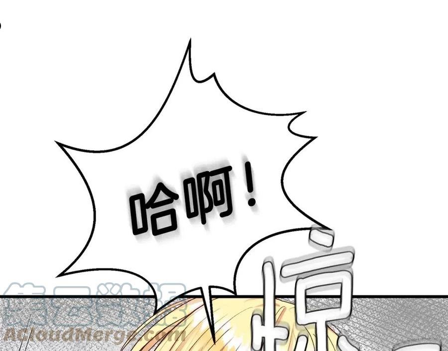 第13话 快快长大4