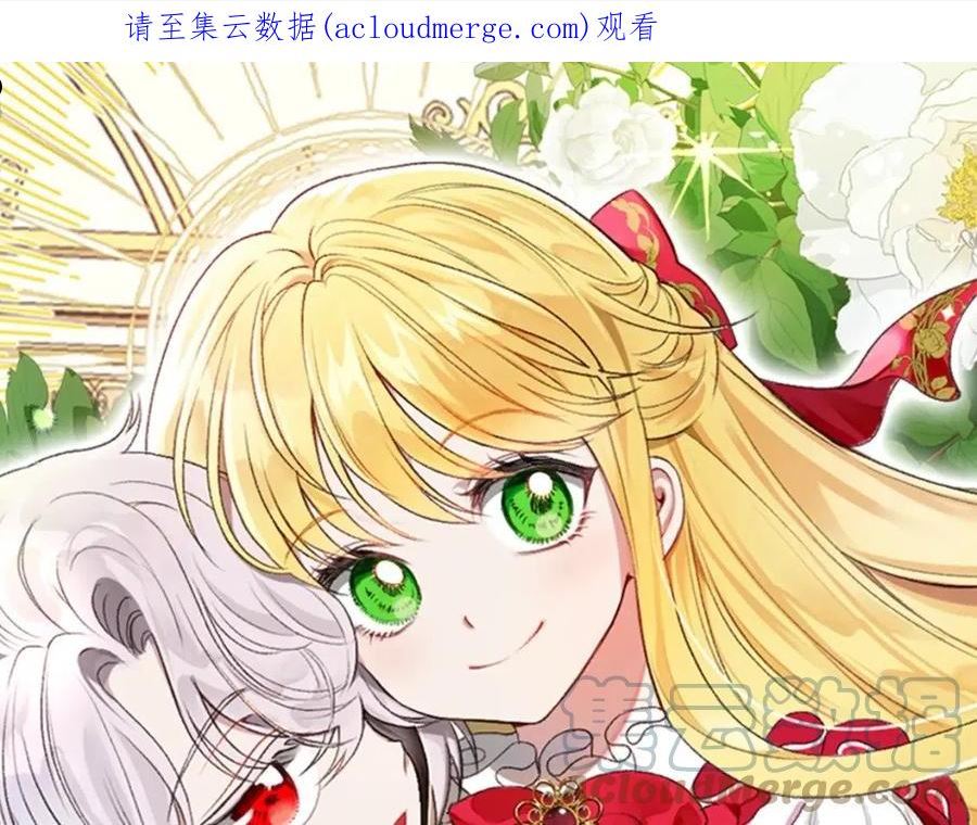 第12话 铂汉的预言0