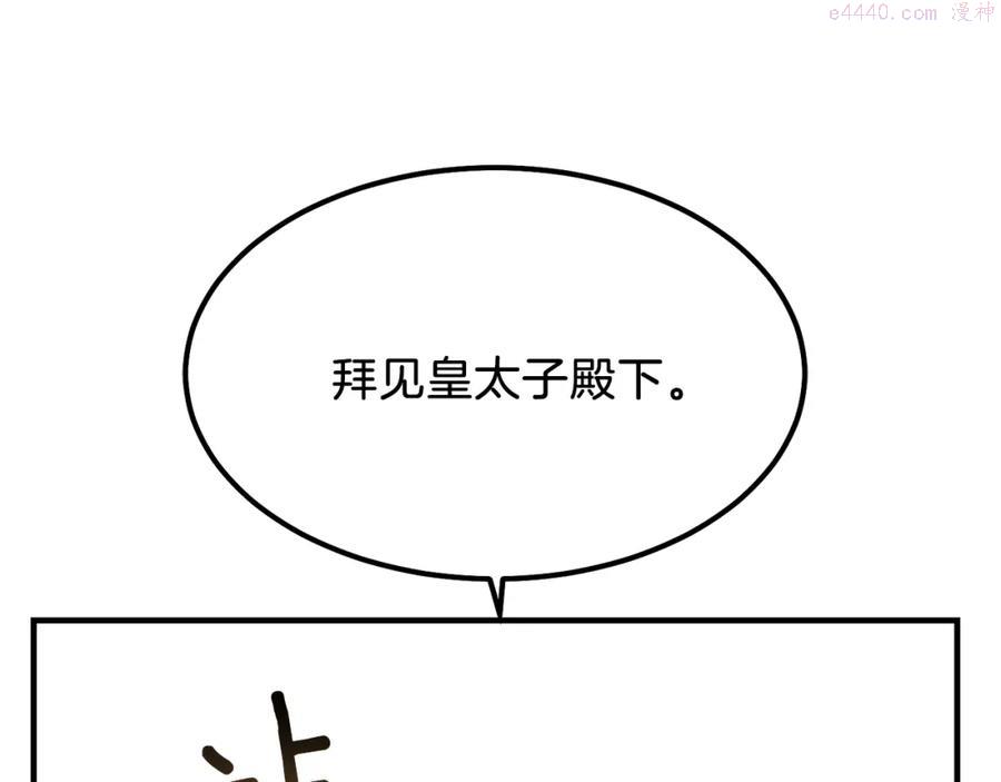 第15话 礼物1
