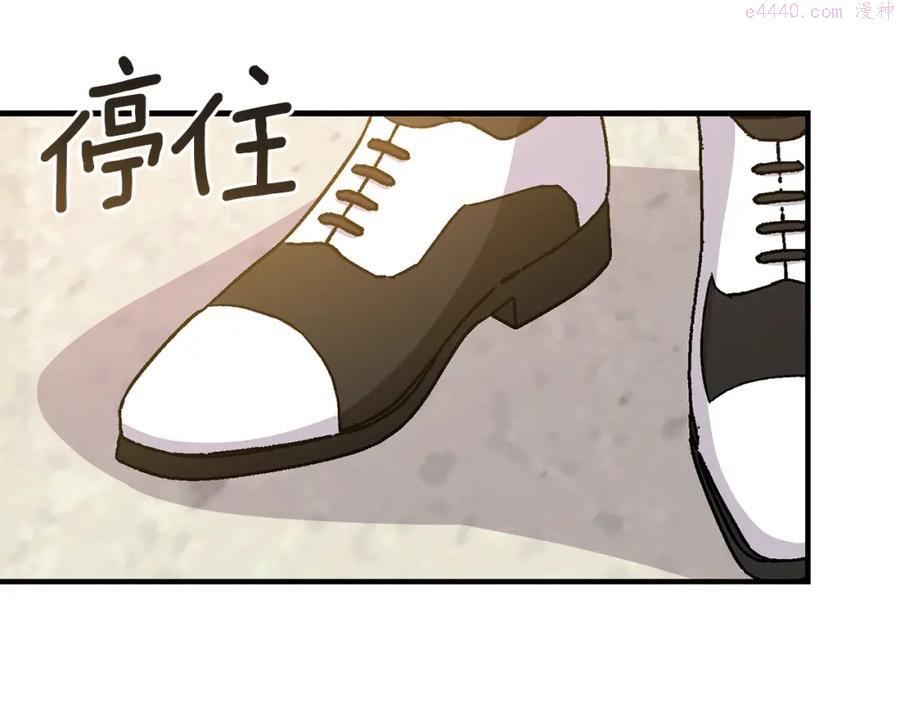 第15话 礼物0