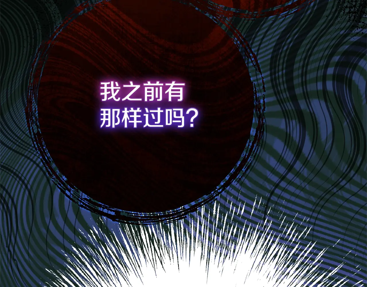 第12话 安诗雅，对不起4