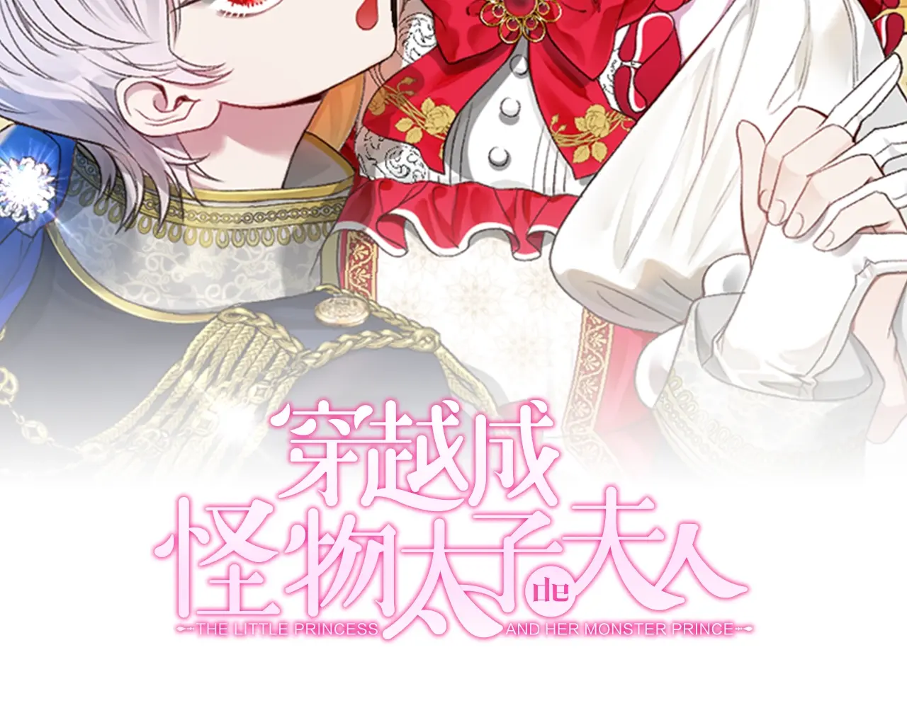 第12话 安诗雅，对不起1