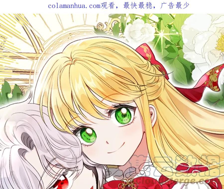 第32话 女神的诅咒0