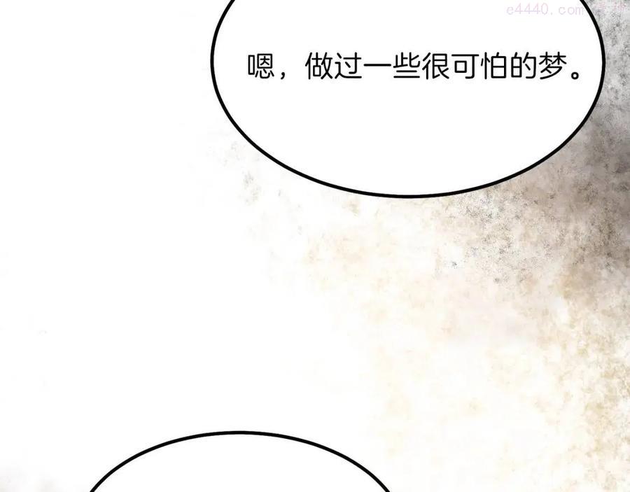 第29话 我不小！2