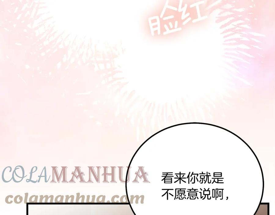 第35话 小玫瑰4