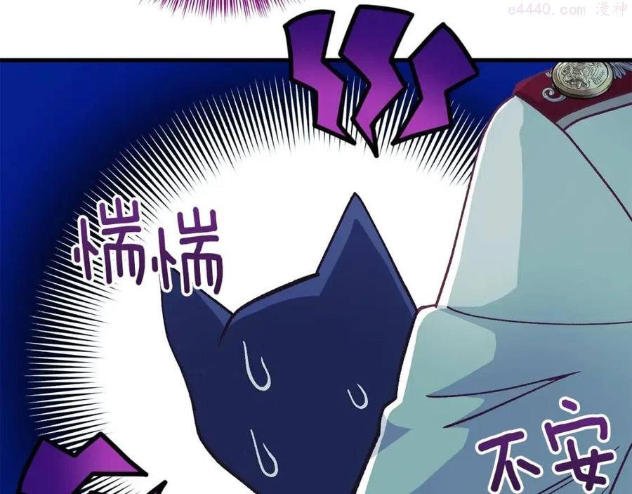 第一季完结篇 猫猫惊恐3