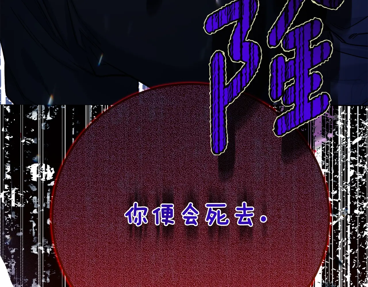 第12话 安诗雅，对不起1