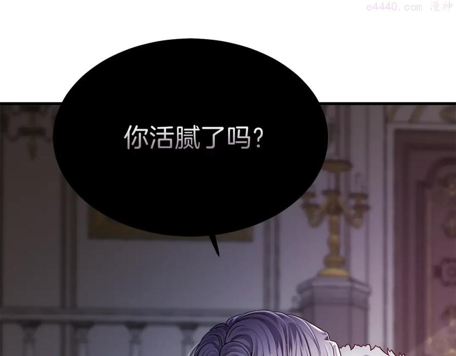 第12话 保护夫人0
