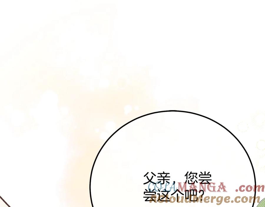 第30话 神官们的阴谋4