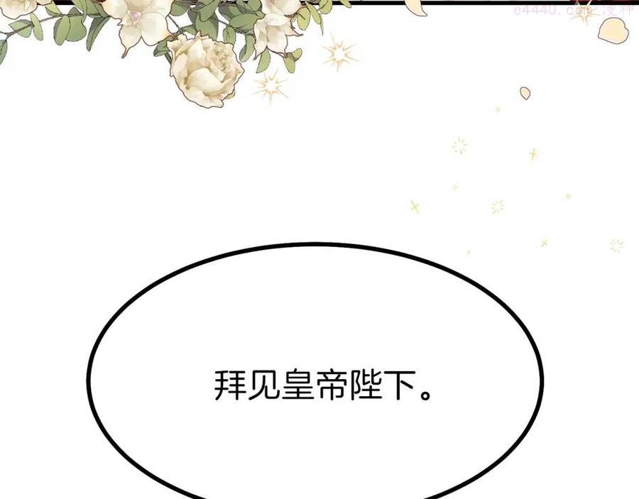 第23话 你想跳舞吗？1