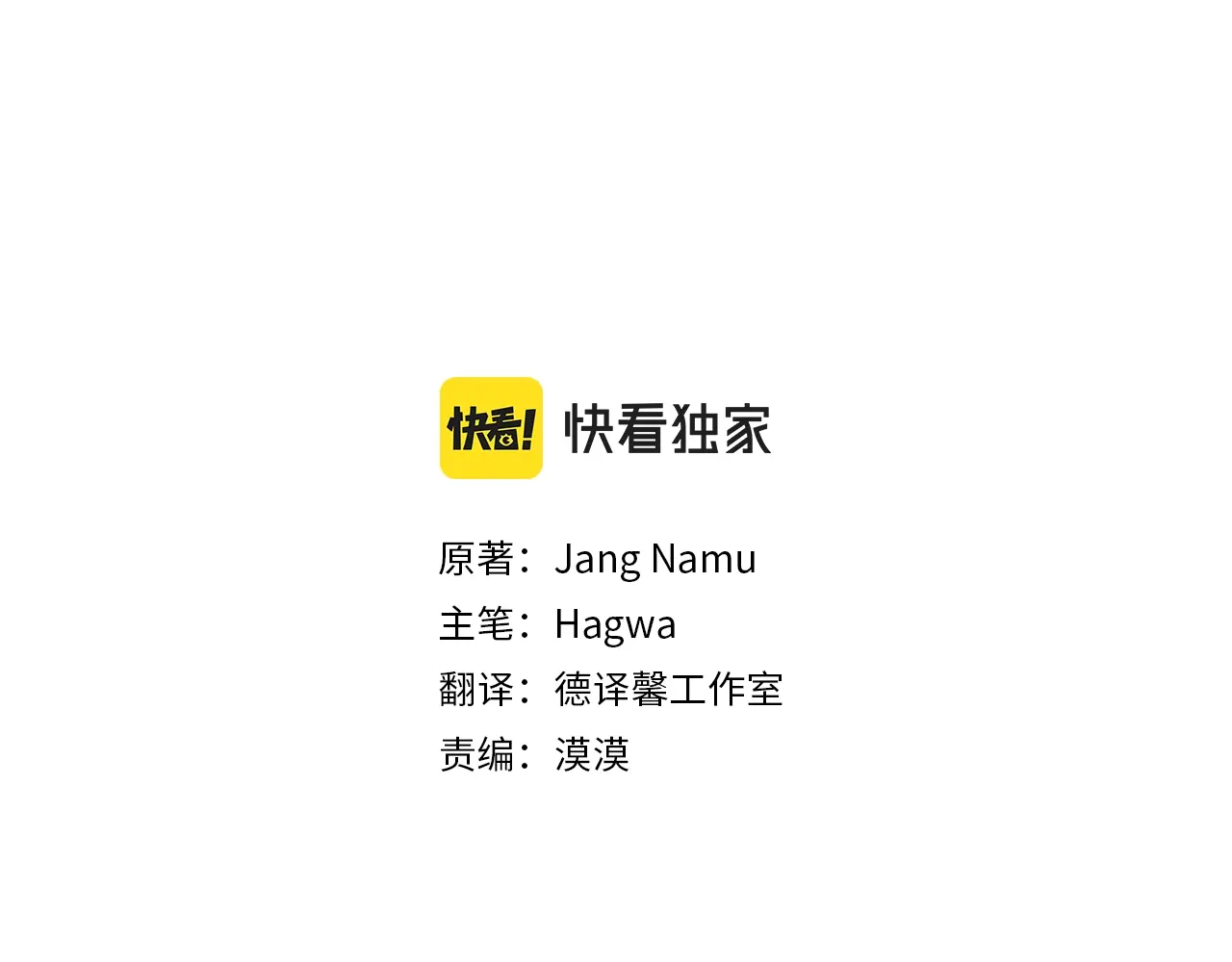 第12话 安诗雅，对不起2
