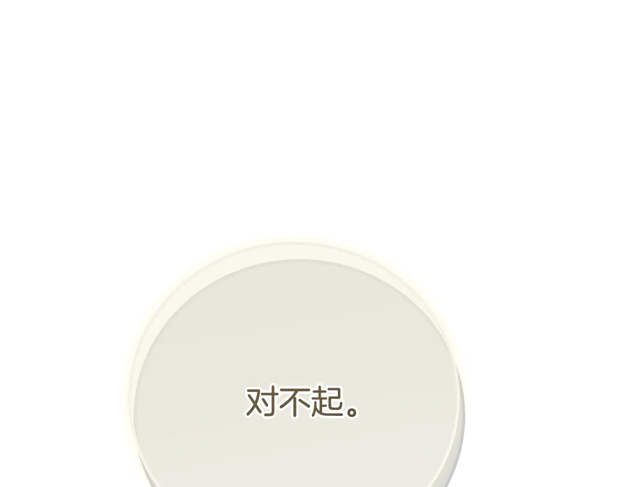 第14话 我爱你4