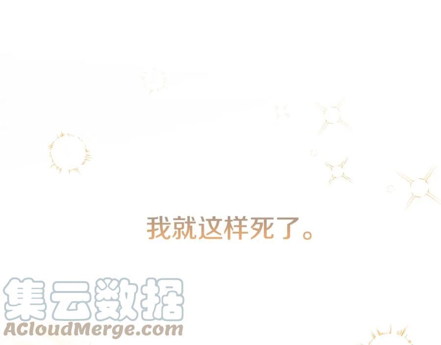 第32话 女神的诅咒4