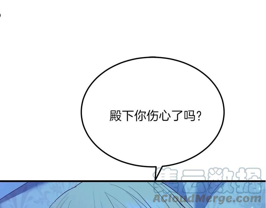 第12话 铂汉的预言4