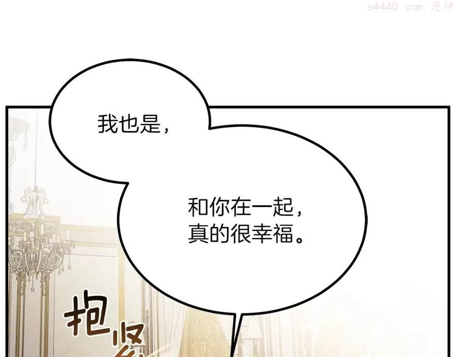 第8话 别离开我0