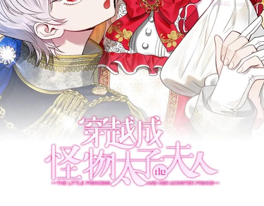 第23话 你想跳舞吗？1