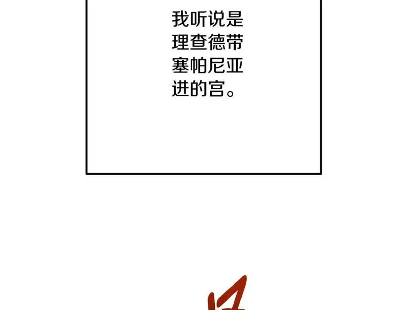 第3话 想告诉你1