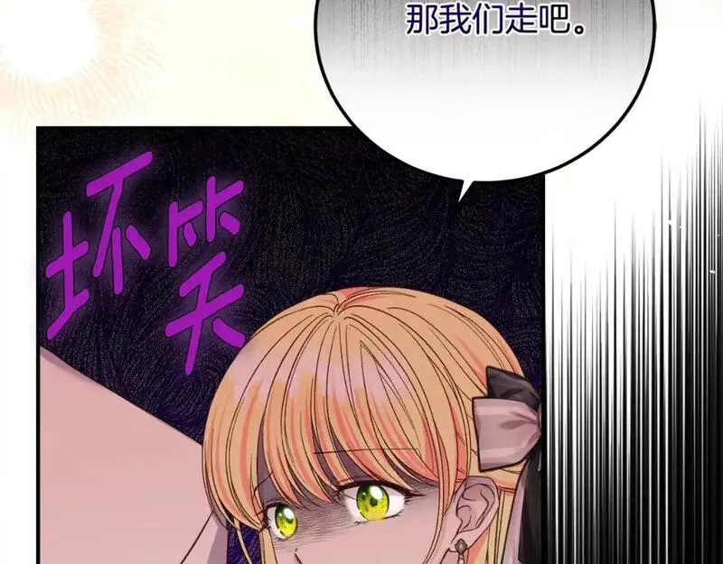 第3话 想告诉你2