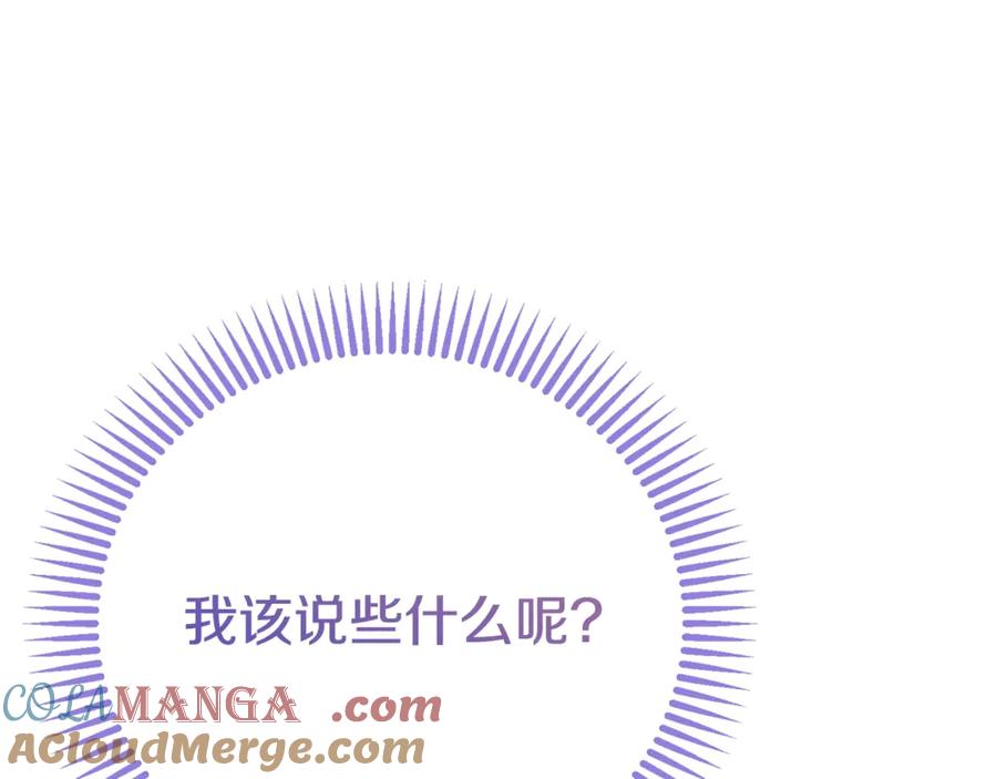第21话 我不是小孩了4