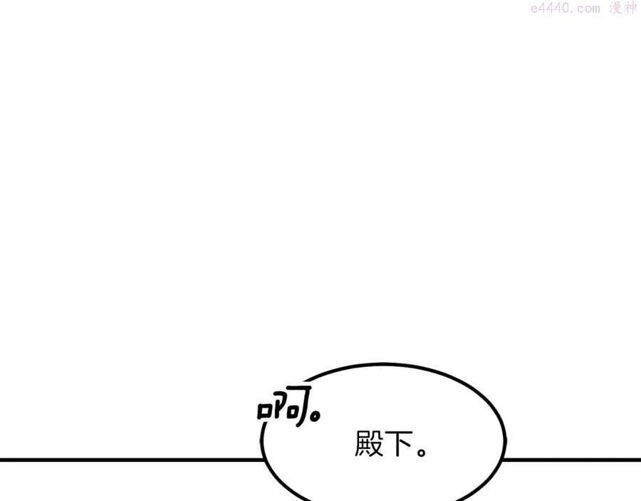 第14话 我要练腹肌！4