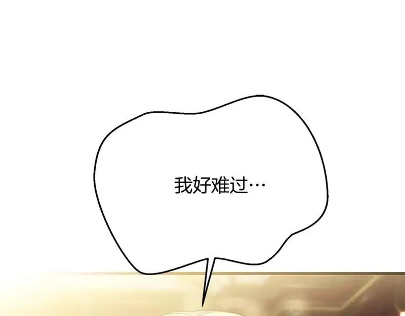 第7话 我受伤了4