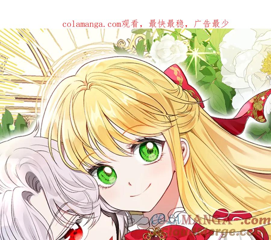 第30话 神官们的阴谋0