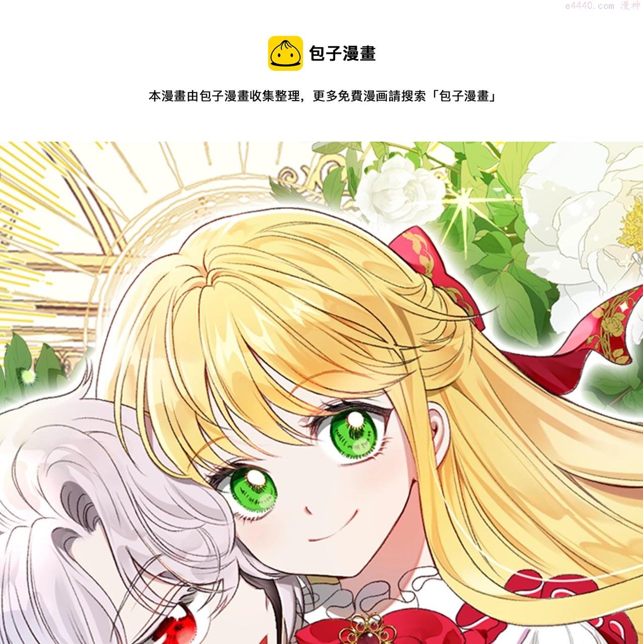 第30话 女神的求救0