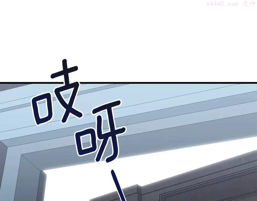 第28话 约定4