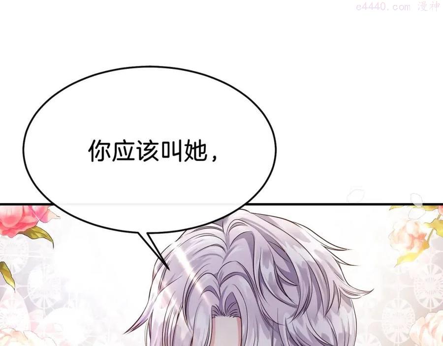 第7话 拒绝洗澡0