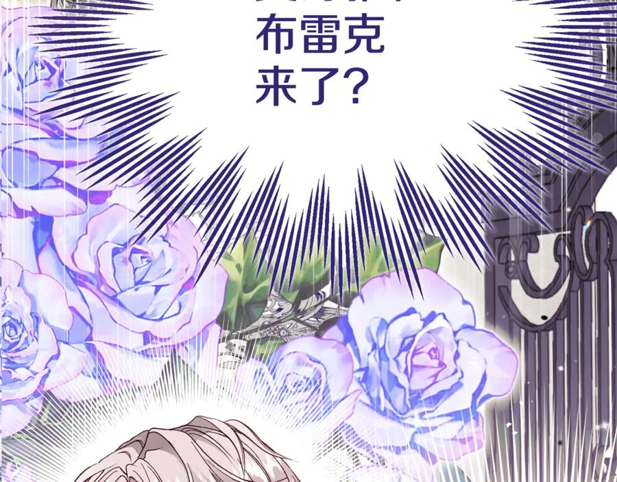 第27话 阻止婚礼！2