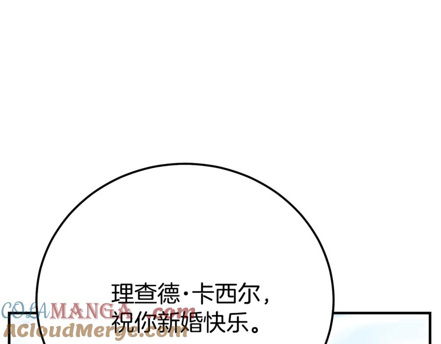 第27话 阻止婚礼！0